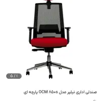 صندلی مدیریتی دیلپز