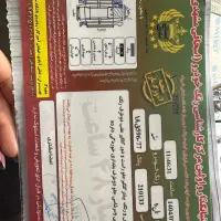 تندر 90 سفید مدل 93 e2