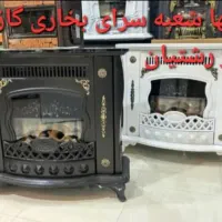 بخاری گازی شومینه دار ،ضمانت دار مدل i8s5f6g5