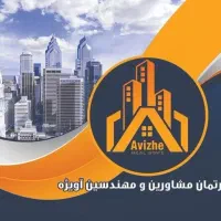 آپارتمان پیش فروش خیابان ملک الشعرا۱۲۰ متری