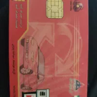 کارت سوخت پیدا شده|اشیا|کارون, |دیوار