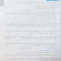 کتاب تست جامع تجربی|کتاب و مجله آموزشی|قم, حنیف نژاد|دیوار