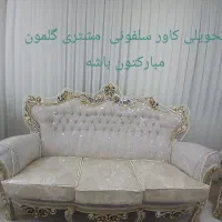 دوخت کاور مبل و پرده|خدمات پیشه و مهارت|یزد, |دیوار