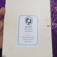 مدارک پیدا شده