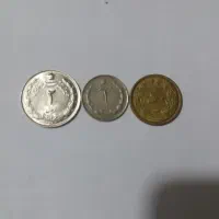 سکه های قدیمی|کلکسیون سکه، تمبر، اسکناس|مشهد, راه آهن|دیوار