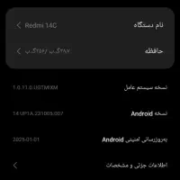 ردمی نوت ۱۴ C|موبایل|محمدیه-قزوین, |دیوار