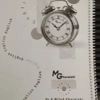 جزوه میلاد قریشی دهم