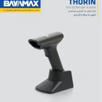 وارد به چیدمان وفروش با برنامه حسابداری