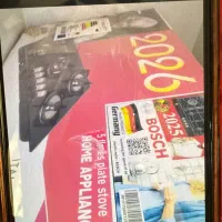 اجاق صفحه ای شیشه ای