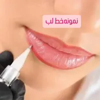 آموزش کراتین رنگ مو میکاپ پاکسازی با تخفیف عیدانه|خدمات آموزشی|یزد, |دیوار