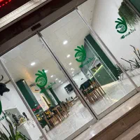 صندوقدار خانم
