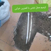 لوله کشی لوله بازکنی تشیخص ترکیدگی|خدمات پیشه و مهارت|تهران, فلاح|دیوار