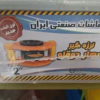 لرزه گیر مهار دوقلو صفر