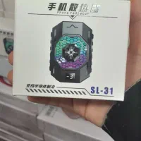 بازی فن خنک