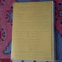 جزوه ریاضی هشتم کامل|کتاب و مجله آموزشی|شیراز, بهارستان|دیوار