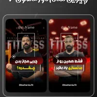 طراح و ادیتور اینستا