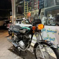 کویر ۱۴۰۳