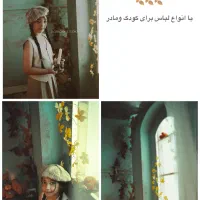 آتلیه تخصصی نوزاد،کودک و‌بارداری مژگان|خدمات پذیرایی، مراسم|قرچک, مهدیه|دیوار