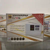 پکیج کامل اعلام سرقت منازل