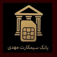 5000 0911717|سیم‌کارت|رشت, حاجی آباد|دیوار