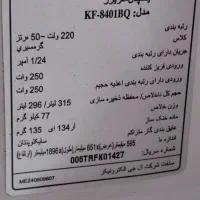 یخچال ال جی|یخچال و فریزر|تهران, شادآباد|دیوار