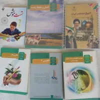 کتاب های درسی پایه یازدهم‌و دوازدهم ..
