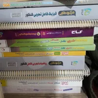 کتاب کنکور تجربی