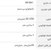 فروش دوربین عکاسی سونی مدل DSC-HX400V|دوربین عکاسی و فیلمبرداری|شیراز, دشت چنار|دیوار