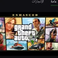 فروش اکانت gtav epic مناسب pc