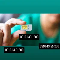 سیم کارت همراه اول دائمی کد 1 رُندِ رُند