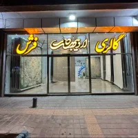 خرید فرش بدون واسطه از درب کارخانه