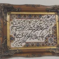 تابلو فرش وان یکاد|تابلو فرش|کرج, شهرک بنفشه|دیوار