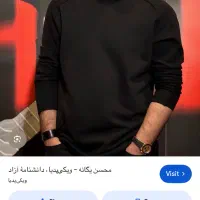 بلیط کنسرت محسن یگانه دو عدد ۱/۲۰۰