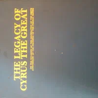 کتاب میراث کوروش کبیر اصلی با ورق روغنی|کتاب و مجله تاریخی|اسفراین, |دیوار