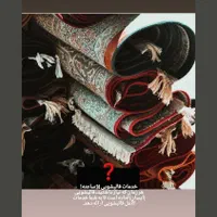 قالیشویی( آیسان )کیانپارس گلستان بهارستان پردیس|خدمات نظافت|اهواز, کیانپارس |دیوار