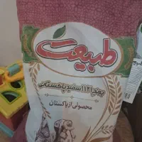 برنج دانه بلند طبیعت و فردین