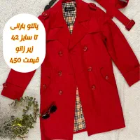 انواع پالتو وبارانی و بافت