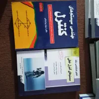 تعدادی کتاب به فروش می رسد