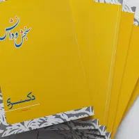 کتب و منابع کامل دکتری مدیریت