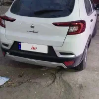 اطلس G