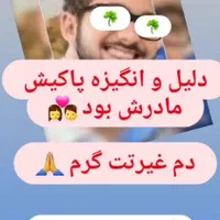 صد درصد راه تضمینی برای ترک انواع مخدر|خدمات آرایشگری و زیبایی|جیرفت, |دیوار