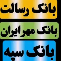 کارکرده حساب شما