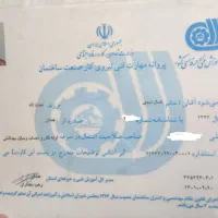 تعمیرات ،نصب،لوله کشی