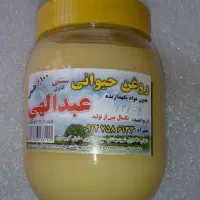 روغن حیوانی ،گاوی