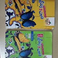 کتاب تست و درسنامه و پاسخنامه دینی و زندگی