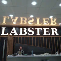 چاپ بنر و تابلوسازی ساین گرافیک|خدمات پیشه و مهارت|تهران, شهرک هما|دیوار