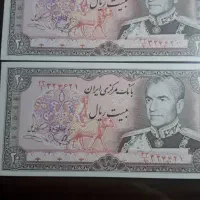 اسکناس پهلوی کلکسیونی|کلکسیون سکه، تمبر، اسکناس|رشت, چله خانه|دیوار