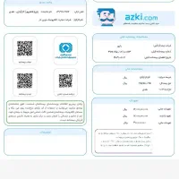 تیبا نقره ای|خودرو سواری و وانت|مشهد, ایثار|دیوار