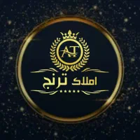 استخدام منشی و مشاور املاک(مبتدی،حرفه ای) در رودهن