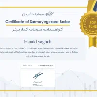 ترید به سبک اسمارت مانی|خدمات آموزشی|اراک, |دیوار